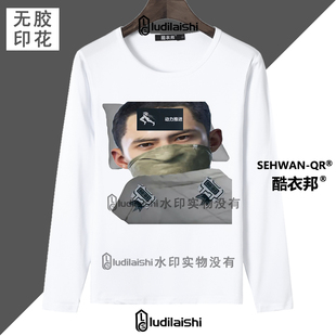 春秋男女圆领长袖上衣三角洲行动搞怪麦麦乌鲁鲁干员叫醒猛攻T恤