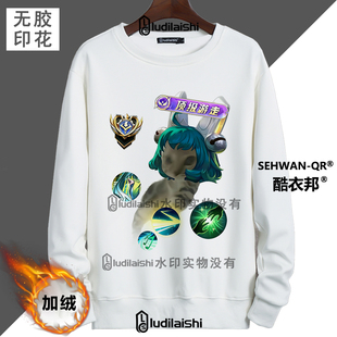 秋冬款恶搞搞笑抽象小猫王者荣耀表情包头像男女加绒加厚卫衣外套