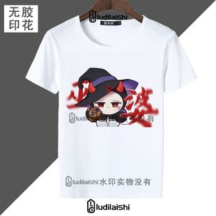 蛋仔派对揪出捣蛋鬼坏蛋角色同款 上衣 印花T恤可爱风夏季 圆领短袖