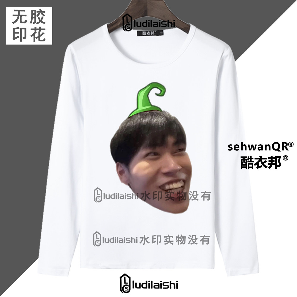 春秋新款男女学生长袖上衣永雏塔菲热门趣味Q版人物表情包头像T恤