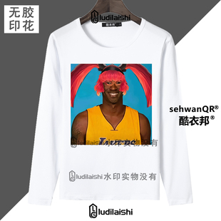 春秋款男女学生长袖上衣恶搞搞笑猎奇荣耀王者牢大科比表情包T恤