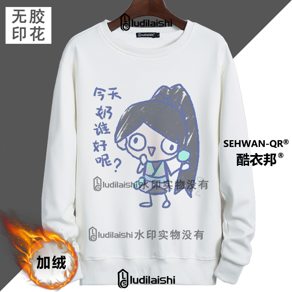 秋冬新款无畏契约瓦瓦人抽象捷风搞怪绘画表情包男女加绒加厚卫衣