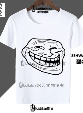 恶搞trollface巨魔脸表情包头像男女学生圆领短袖T恤上衣夏季新款