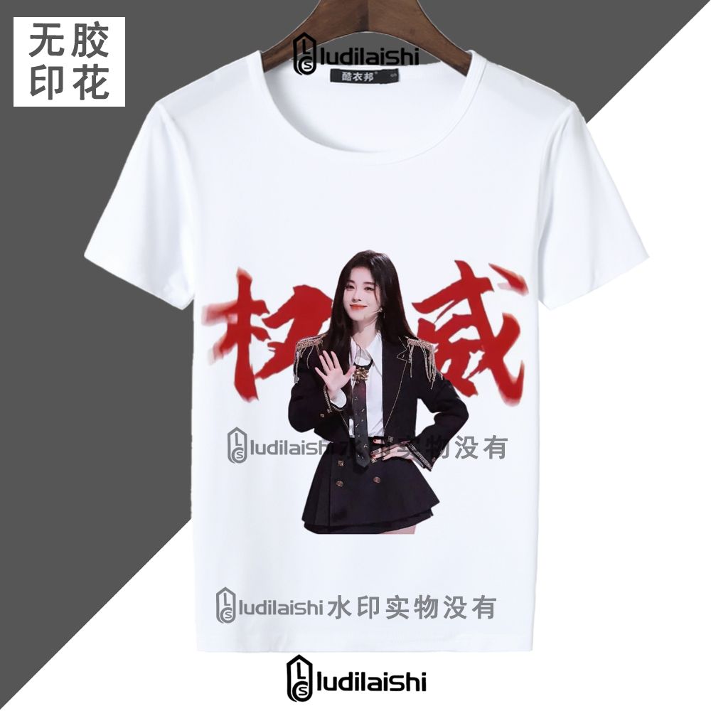 鞠婧祎权威周边kiku新款明星同款圆领短袖T恤学生休闲上衣服打底