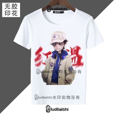 第五人格周边oph战队卢卡权威忘本新款圆领短袖T恤学生休闲上衣服