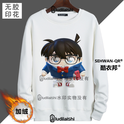 秋冬新款蛋仔派对名侦探柯南联动表情包头像男女加绒加厚卫衣外套