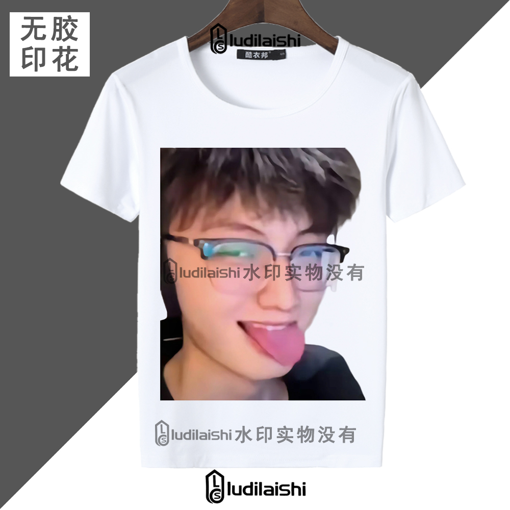 火影忍者鸽子神压力搞怪周边表白搞笑热梗T恤夏季款男女短袖上衣