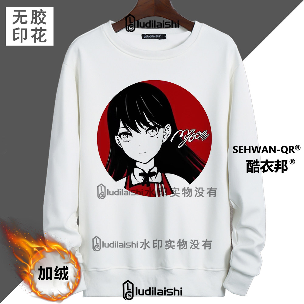 秋冬新款MyGo!!!!KFC表情包Bang Dream周边男女学生加绒加厚卫衣