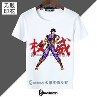 jojo的奇妙冒险权威同款印花夏季圆领短袖T恤男女学生上衣新款