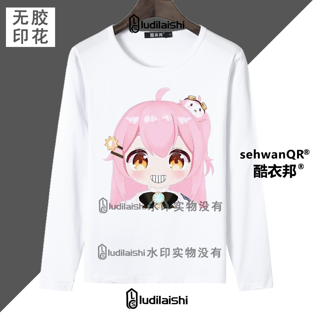 春秋新款男女学生长袖上衣永雏塔菲热门趣味Q版人物表情包头像T恤