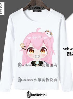 春秋新款男女学生长袖上衣永雏塔菲热门趣味Q版人物表情包头像T恤
