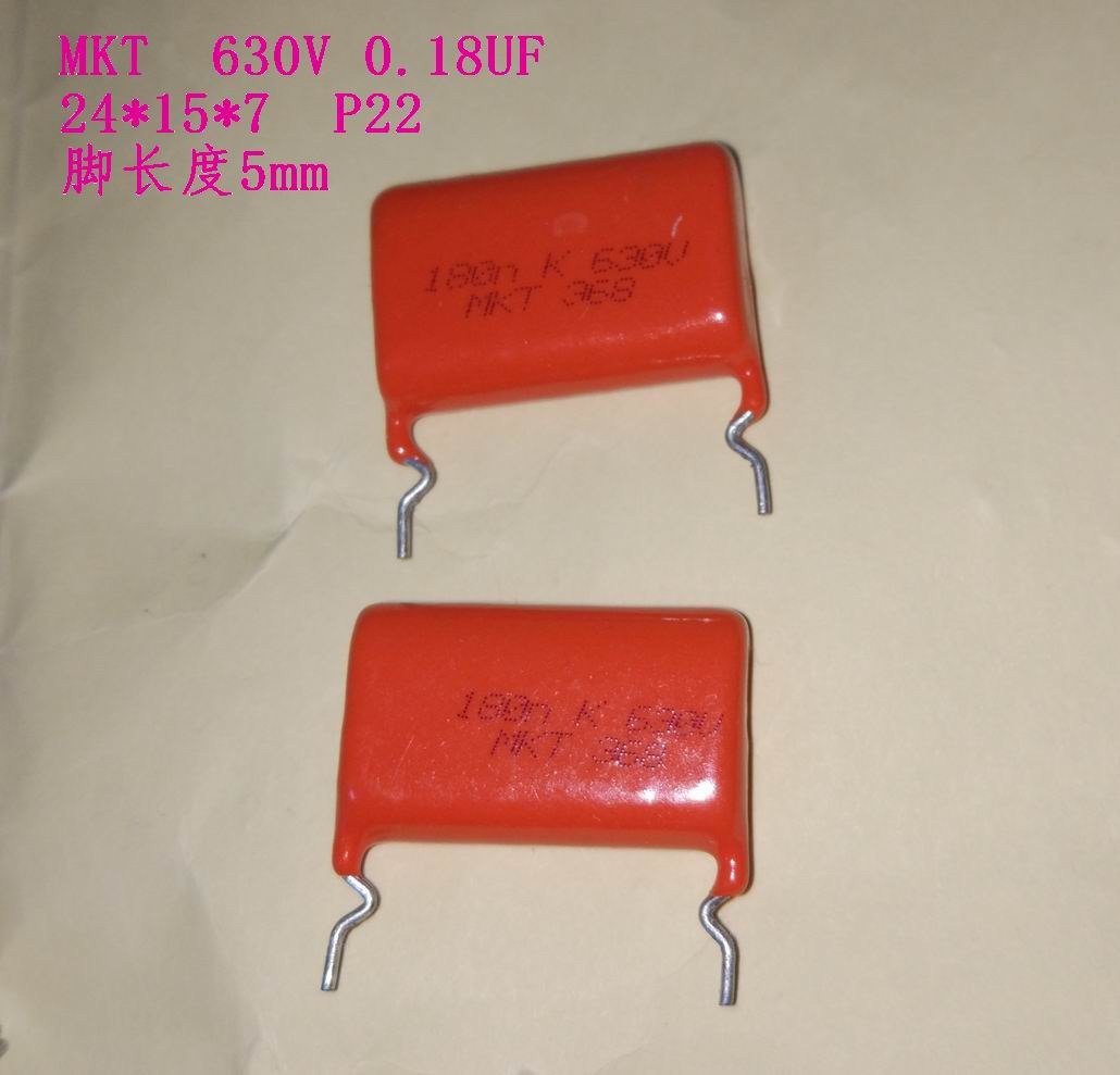 彩電校正電容 0.18UF 630V184 184K 180nKBC高級MKT薄膜電容