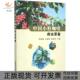 中国小粒咖啡病虫草害李荣福中国农业出版 包邮 书 社 正版