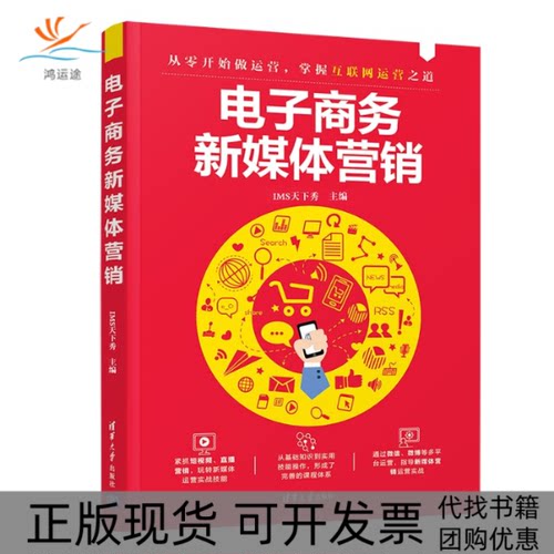 国内贸易经济