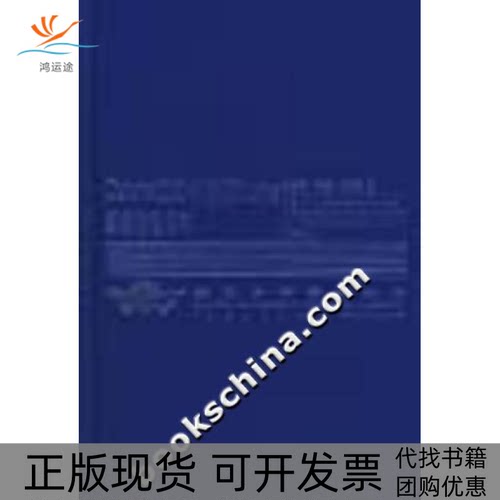 【正版书包邮】Dirichlet级数与随机Dirichlet级数和值分布余家荣武汉大学出版社