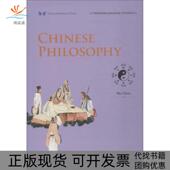 正版 书 包邮 中国哲学吾淳五洲传播出版 社