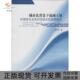 城市化背景下流域土地利用变化及其对河流水质影响研究胡和兵合肥工业大学出版 包邮 书 社 正版