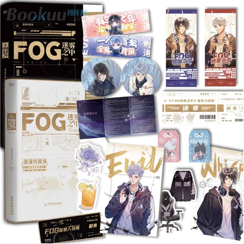FOG迷雾之中全套awm绝地求生