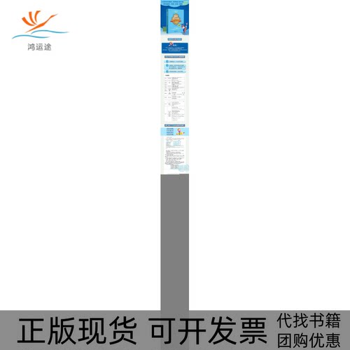 【正版书包邮】奥数5年级标准教程习题精选能力测试三合一陈拓北京大学出版社