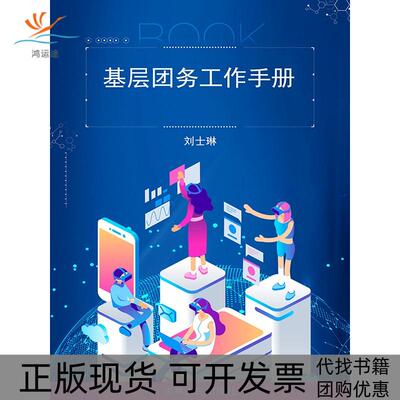 【正版书包邮】中文版AFTEREFFECTSCC从入门到精通张高萍王洪江人民邮电出版社