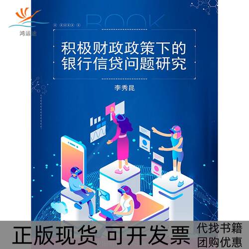 【正版书包邮】PVCBOT超简单机器人设计与制作梁玮伍杰李衡延李震人民邮电出版社