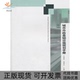 城市市政基础设施规划手册王新哲黄建中中国建筑工业出版 包邮 书 社 正版