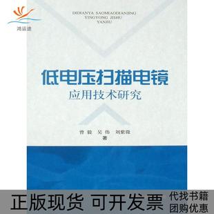 【正版书包邮】奥杜瓦伊峡谷的七个故事迈克雷斯尼克科幻杰作选迈克雷斯尼克四川科学技术出版社有限公司