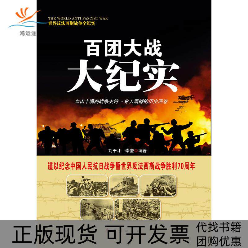 【正版书包邮】电气CAD实例教程CAXA电子图板2009中文版孙文瑶人民邮电出版社