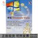 学玩Windowsvista旗讯中文中国铁道出版 包邮 书 社 正版