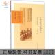 1937年徐宁上海人民出版 社 包邮 江南女校与江南社会1850 正版 书