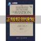 正版 铭航空工业出版 书 英汉航空图解词典库玛尔BKumar徐元 社 包邮