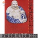 清民弥勒瓷塑集藏图录重庆出版 包邮 书 社 正版