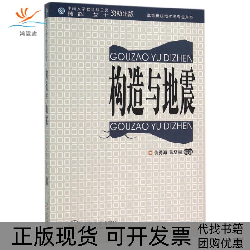 【正版书包邮】S7300PLC基础教程仇勇海中南大学出版社