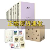 正版 周克希华东师范大学出版 书 周克希译文选限量版 社 包邮