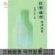 正版 书 包邮 注塑成型技术问答李基洪李轩机械工业出版 社