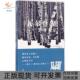 正版 书 包邮 瓦尔登湖艺术亨利戴维梭罗杜先菊人民文学出版 社