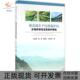 湖北崩尖子自然保护区生物多样及其保护研究汪正祥中国林业出版 包邮 书 社 正版