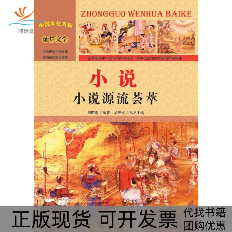 【正版书包邮】建筑四要素戈特弗里德森佩尔罗德胤赵雯雯包志禹中国建筑工业出版社