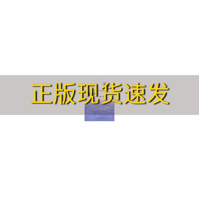 【正版书包邮】刑法学21世纪远程教育精品教材法学系列徐松林中国人民大学出版社