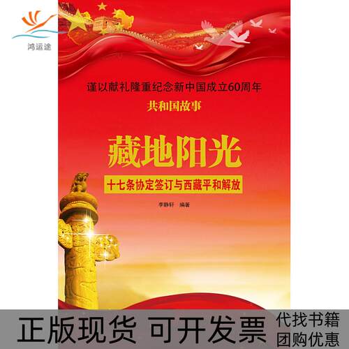 【正版书包邮】HTML5CSS3前台设计项目化教程李琳冯益斌清华大学出版社