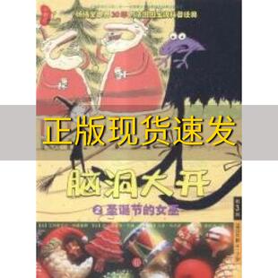 【正版书包邮】明代洪武永乐御窑瓷器景德镇御窑遗址出土与故宫博物院藏传世瓷器对比故宫博物院景德镇市陶瓷考古研究所故宫出版社