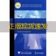包邮 书 数字式 声纳设计原理英文版 社 李启虎浙江大学出版 正版