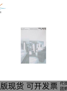 【正版书包邮】VRML虚拟建筑原理工具方法黄涛中国建筑工业出版社