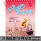 小可爱黏土杂货吴凤凰重庆出版 包邮 书 社 正版