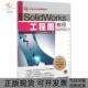 正版 书 包邮 SolidWorks工程图教程附光盘2016中文版 SolidWorks工程应用精解丛书北京兆迪科技有限公司机械工业