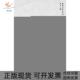 正版 书 包邮 刘宗周与蕺山学派阳明学研究丛书何俊中国人民大学出版 社