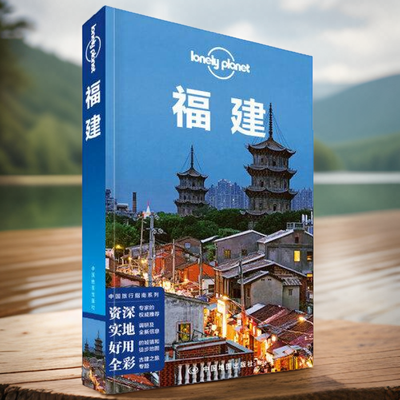 正版现货可开票