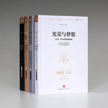 正版现货光荣与梦想美国叙事史