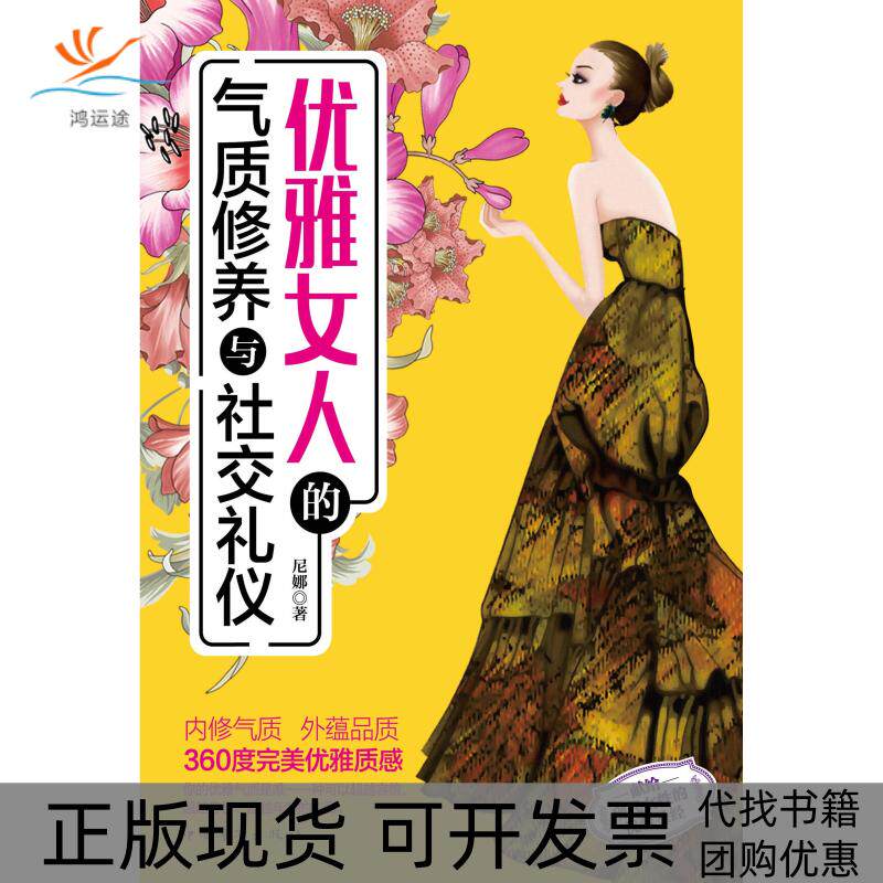 【正版书包邮】容忍与自由胡适演讲集胡适中国画报出版社