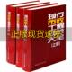 正版 社中国建筑工业出版 书 现行市政工程规范大全上中下中国建筑工业出版 社 包邮